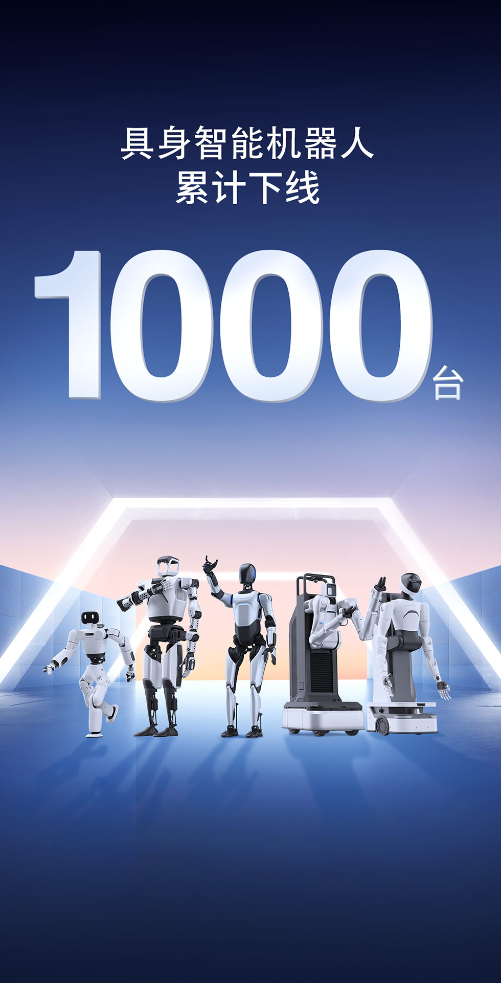 公海jcjc5500灵犀X1重磅开源